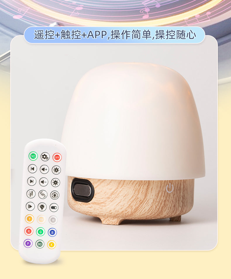 Ocean Wave Projector Light, 16 Colors, Wireless Northern Lights Aurora Projector Light with Bluetooth Speaker, Switch to Night Light with Lampshade, Touch/Remote Rechargeable Aperture Lamp